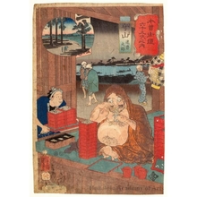 Utagawa Kuniyoshi: Moriyama - Honolulu Museum of Art