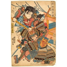 Utagawa Kuniyoshi: Eda Genzö and Umino Kotarö - Honolulu Museum of Art