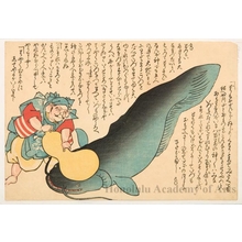 Utagawa Kuniyoshi: Earthquake Songs - Honolulu Museum of Art