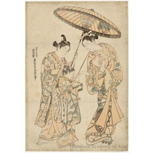 Okumura Masanobu: Segawa Kikujirö and Sanogawa Ichimatsu - Honolulu Museum of Art