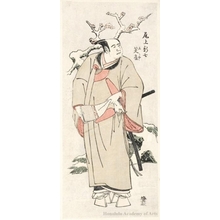 Ryûkôsai: Kabuki Actor - Honolulu Museum of Art