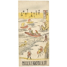 西村重長: Otomo no Kihan (Returning Sails at Otomo ) - ホノルル美術館