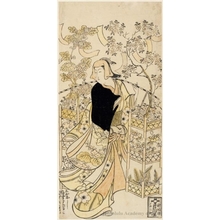 Nishimura Shigenobu: Girl Selling Flowers - Honolulu Museum of Art