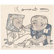 Japanese Print "Contest in pinching noses" by Hatsuyama Shigeru, 初山滋 (Hatsuyama Shigeru)