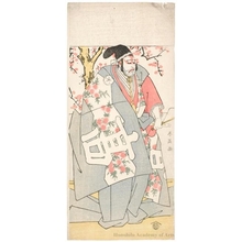 勝川春英: Morita Kanya VIII as Kö-no-Moronao - ホノルル美術館