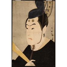 Katsukawa Shun'ei: Bandö Hikosaburö III as Sugawara no Michizane - Honolulu Museum of Art