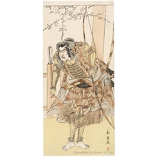 Katsukawa Shun'ei: Nakayama Kojürö VI as Minamoto-no-Tametomo - Honolulu Museum of Art