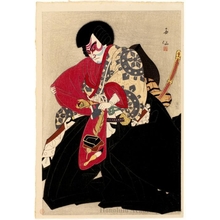名取春仙: Kataoka Ichizö as Benkei - ホノルル美術館