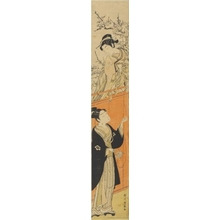 Utagawa Toyoharu: The Matchmaking Kite - Honolulu Museum of Art