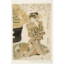 Utagawa Toyokuni I: Segawa Kikunojö III as Katsuragi - Honolulu Museum of Art