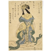 歌川豊国: Ichikawa Monnosuke III as Seioumo - ホノルル美術館