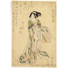 Utagawa Toyokuni I: Ichikawa Monnosuke III as Shinzö - Honolulu Museum of Art