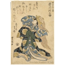 Utagawa Toyokuni I: Ichikawa Monnosuke III as Shakkyö - Honolulu Museum of Art