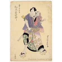 歌川豊国: Matsumoto Kôshirô V as Kaminari Shôkurô - ホノルル美術館