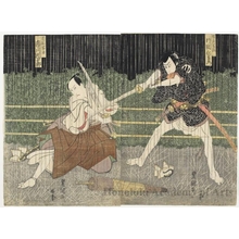 Utagawa Toyokuni I: Ichikawa Danjürö VII as Yoshioka Tatewaki - Honolulu Museum of Art