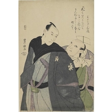 歌川豊国: Ichikawa Yaozö III and an Attendant - ホノルル美術館