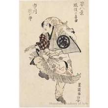 歌川豊国: Ichikawa Danjürö VII as Sekizoro - ホノルル美術館