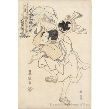 Utagawa Toyokuni I: Bandö Mitsugorö III (Kashimaodori) - Honolulu Museum of Art