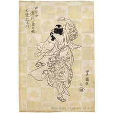 Utagawa Toyokuni I: Segawa Kikunojö V as Inakamusume - Honolulu Museum of Art