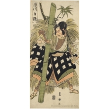 Utagawa Toyokuni I: Ichikawa Hakuen I as Hannyagorö - Honolulu Museum of Art