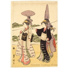 歌川豊国: Woman Carrying Covered Standards - ホノルル美術館