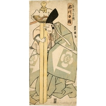 Utagawa Toyokuni I: Ichikawa Hakuen I as Fujiwara no Suketsune - Honolulu Museum of Art