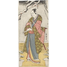 Utagawa Toyokuni I: Sawamura Söjürö III as Sano Genzaemon - Honolulu Museum of Art