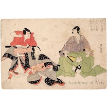 歌川豊国: Bandö Mitsugorö III as Soga Jürö Sukenari, Ichikawa Danjürö VII as Soga Gorö Tokimune, and Matsumoto Köshirö V as Kudözaemon Suketsune - ホノルル美術館