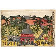 Utagawa Toyokuni I: View of Mt. Meguro - Honolulu Museum of Art