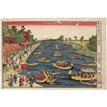 歌川豊国: Eastern Capital: View of Sumida River - ホノルル美術館