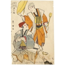 Utagawa Toyokuni I: Sawamura Gennosuke I as Miuranosuke Yoshiaki and Onoe Eizaburö I as Kazusanosuke Hirotsune - Honolulu Museum of Art