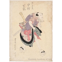 歌川豊国: Nakamura Shikan I as Hotei Ichiemon - ホノルル美術館