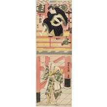 歌川豊国: Bando Hikosaburö III as Hisayoshi - ホノルル美術館