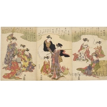 Utagawa Toyokuni I: Seven Courtesans As Gods Of Good Luck - Honolulu Museum of Art