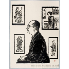 Hiratsuka Unichi: Portrait of James A. Michener - ホノルル美術館