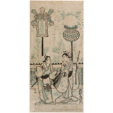 Unknown: Onoe Kikugorö as Hanshichi and Sawamura Shigenoi as Ohana - Honolulu Museum of Art