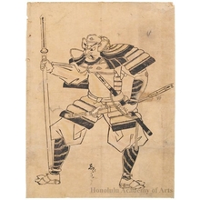 Unknown: The Warrior Shishi-Ö - Honolulu Museum of Art