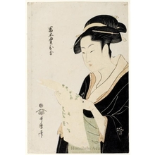 Kitagawa Utamaro: Tomimoto Toyohina - Honolulu Museum of Art