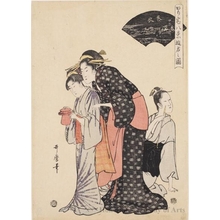 Kitagawa Utamaro: Courtesan Makiginu - Honolulu Museum of Art