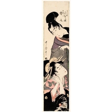 喜多川歌麿: Komurasaki of Miuraya and Shirai Gonpachi - ホノルル美術館