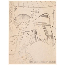 Kitagawa Utamaro: The Courtesan Umegawa and Chübei of the Courier Firm - Honolulu Museum of Art