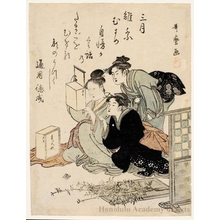 Kitagawa Utamaro: The Doll Festival in March - Honolulu Museum of Art