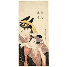 Kitagawa Utamaro: Umegae and Genta - Honolulu Museum of Art