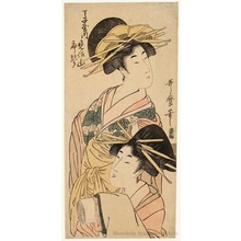喜多川歌麿: Misayama and Karakoto of Chöjiya - ホノルル美術館