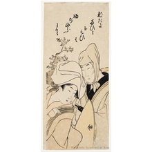 Kitagawa Utamaro: Couple (descriptive title) - Honolulu Museum of Art