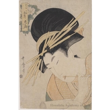 喜多川歌麿: Hanaögi of the Ogiya Brothel House at Edo-cho Itchome - ホノルル美術館