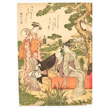 Kitagawa Utamaro: Enjoying the Evening Cool in a Garden - Honolulu Museum of Art