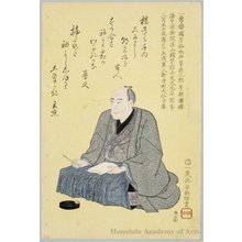 Ochiai Yoshiiku: Memorial Portrait of Ichiryüsai Kuniyoshi by Ochiai Yoshiiku - Honolulu Museum of Art