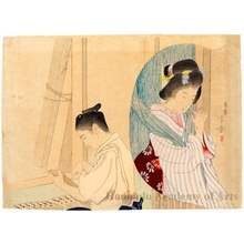 Gotö Yoshikage: Otokoyama - ホノルル美術館