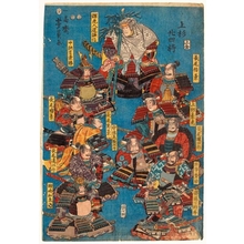 歌川芳員: Twenty Four Warriors of Uesugi Kenshin - ホノルル美術館